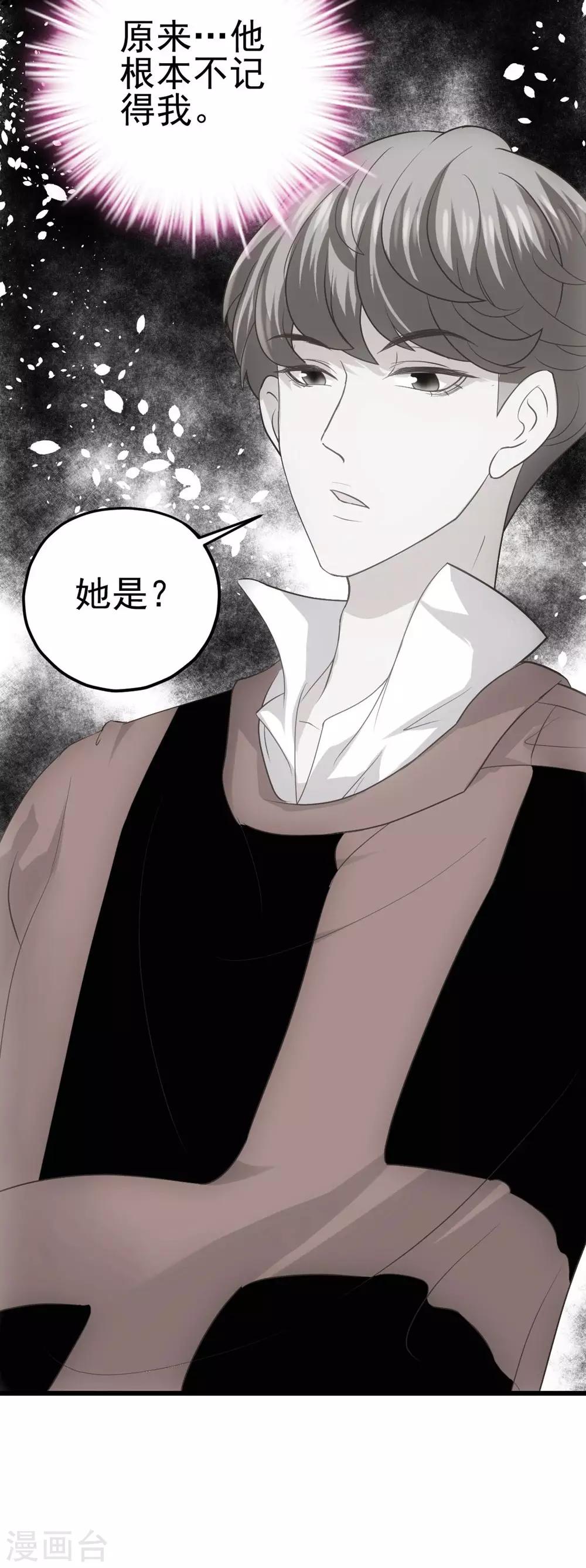 第1话(1/2)-第2话