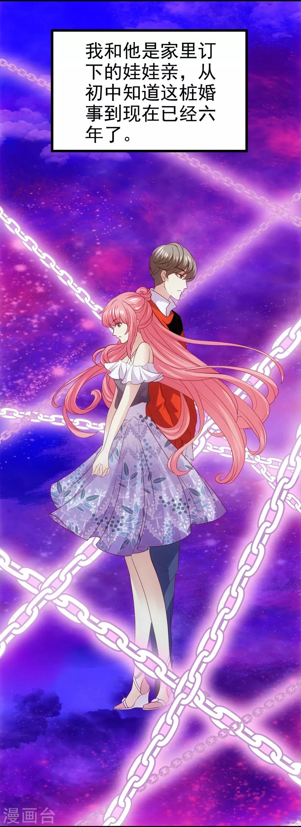 第1话(1/2)-第2话