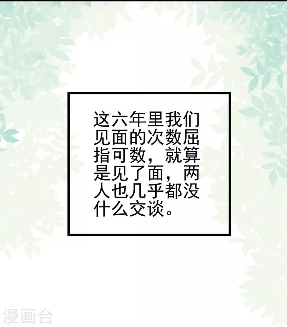 第1话(1/2)-第2话