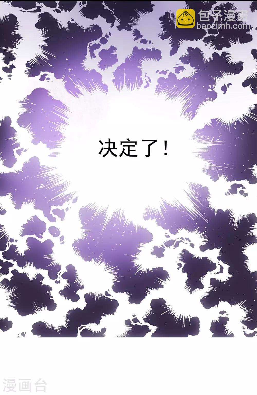 第1话(1/2)-第2话