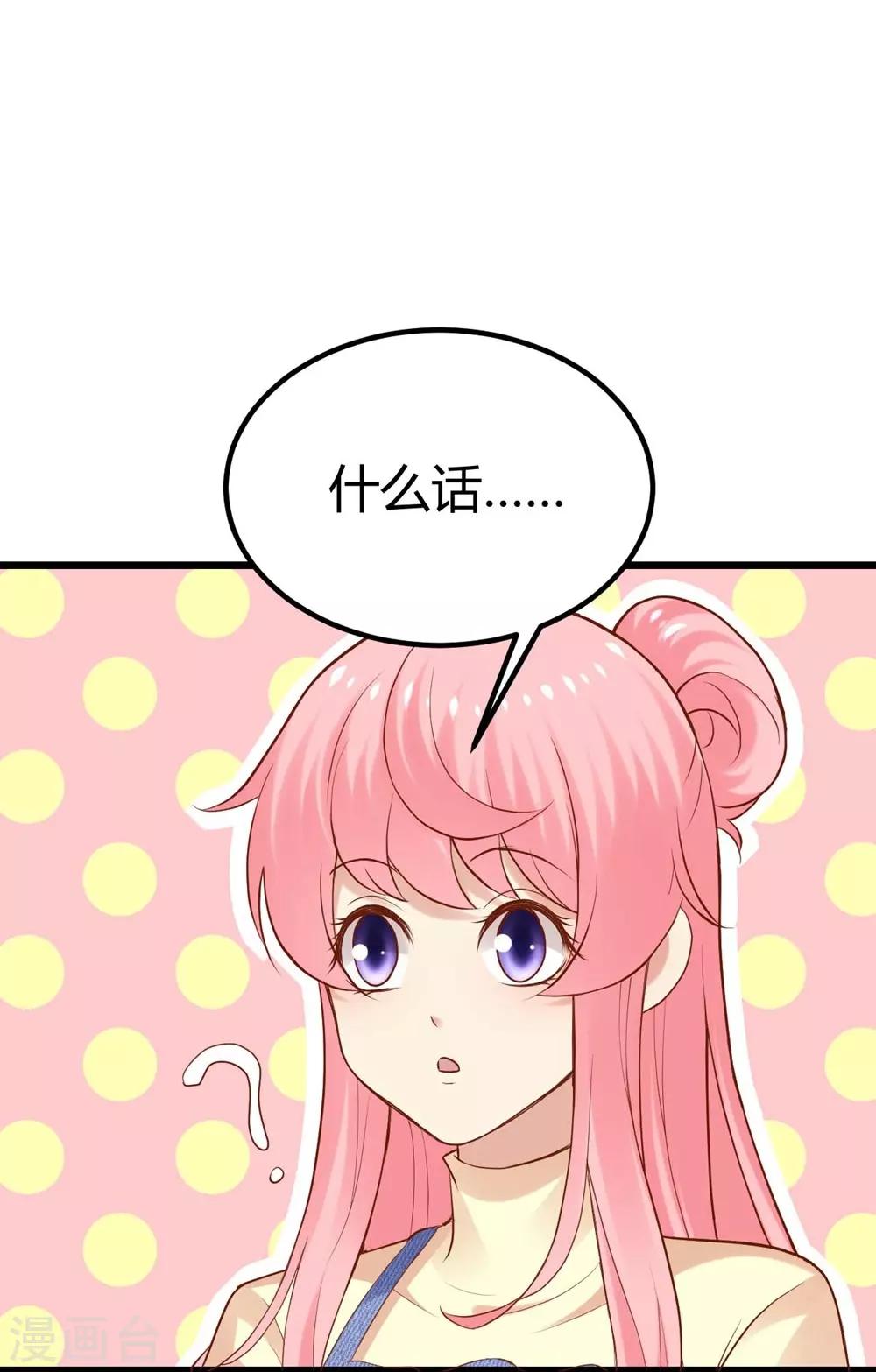 第101话-第102话