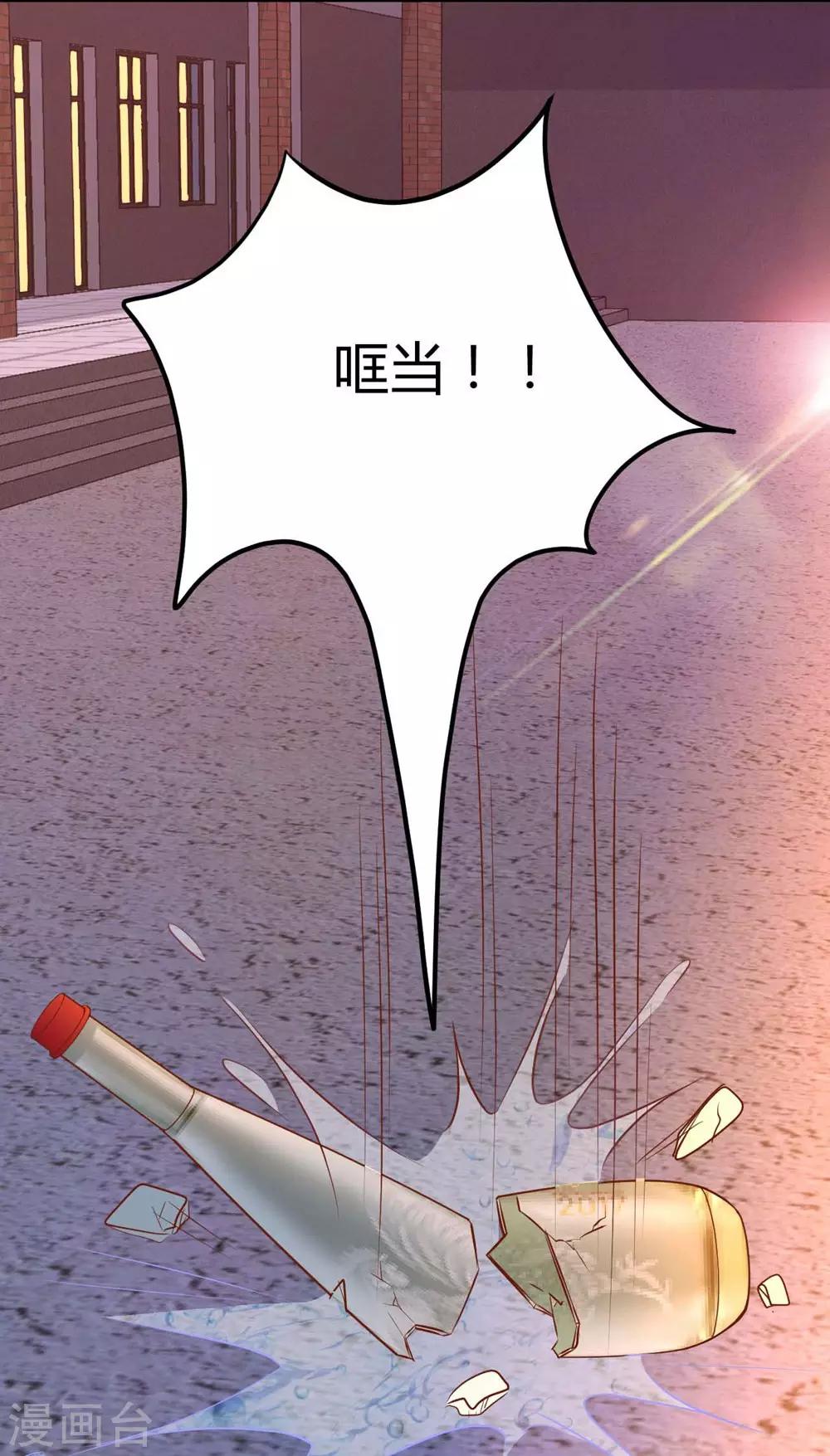 第101话-第102话