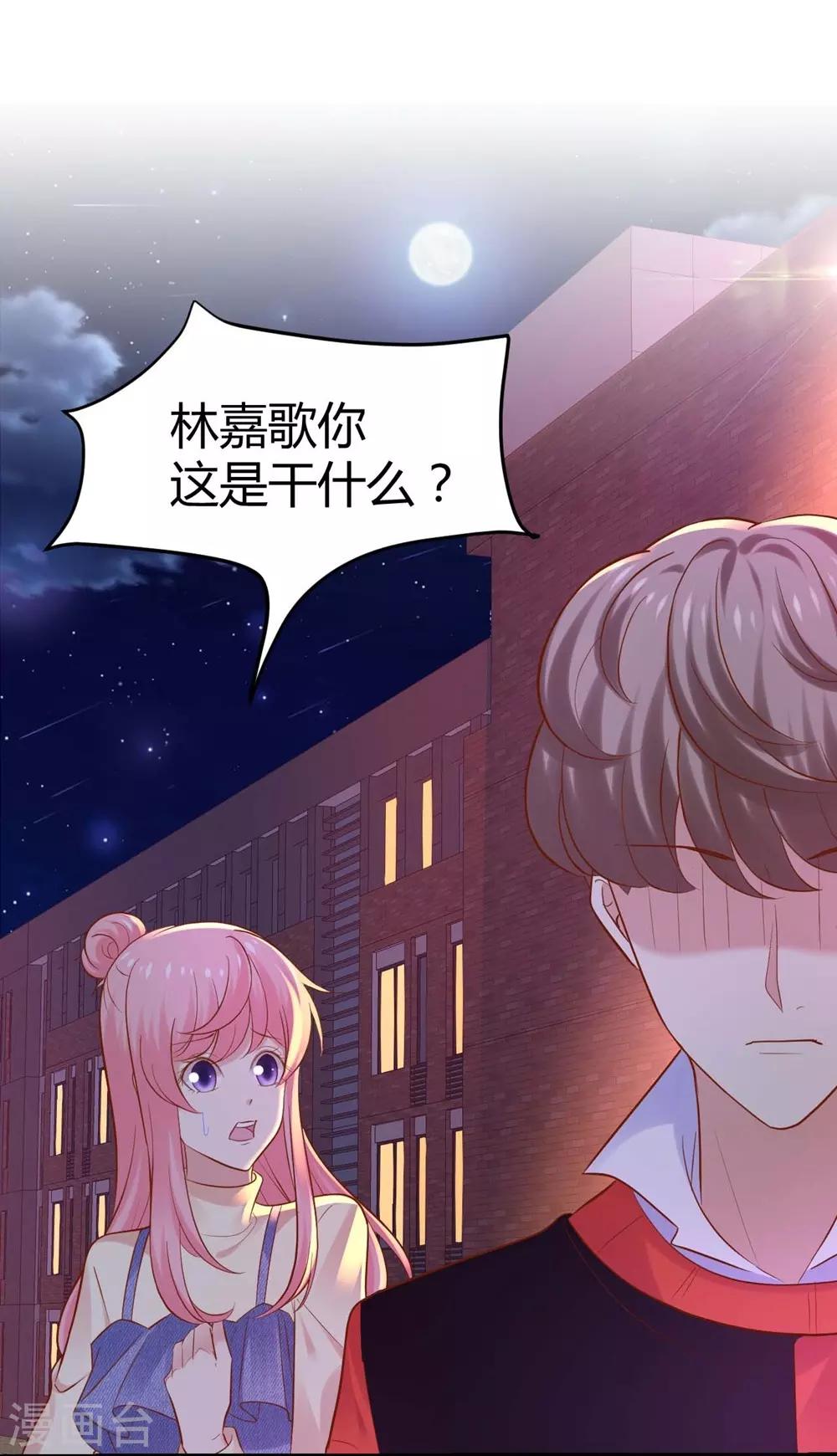 第101话-第102话
