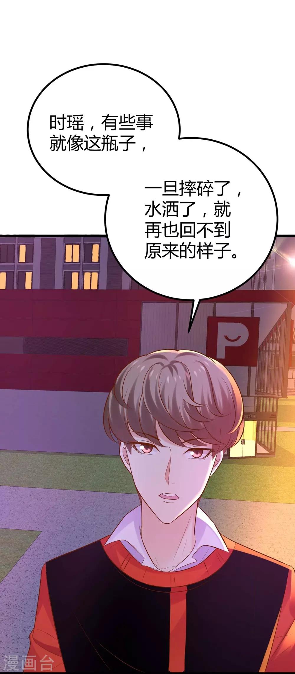 第101话-第102话