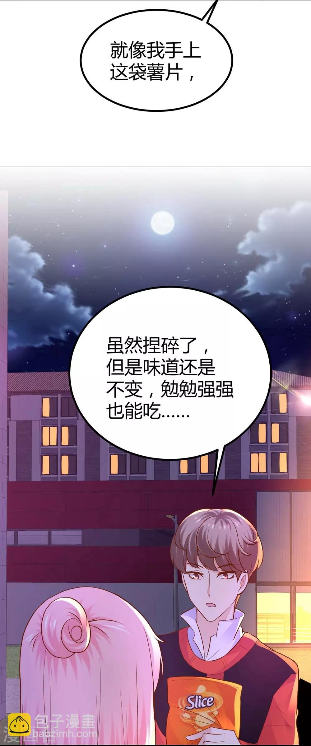第101话-第102话