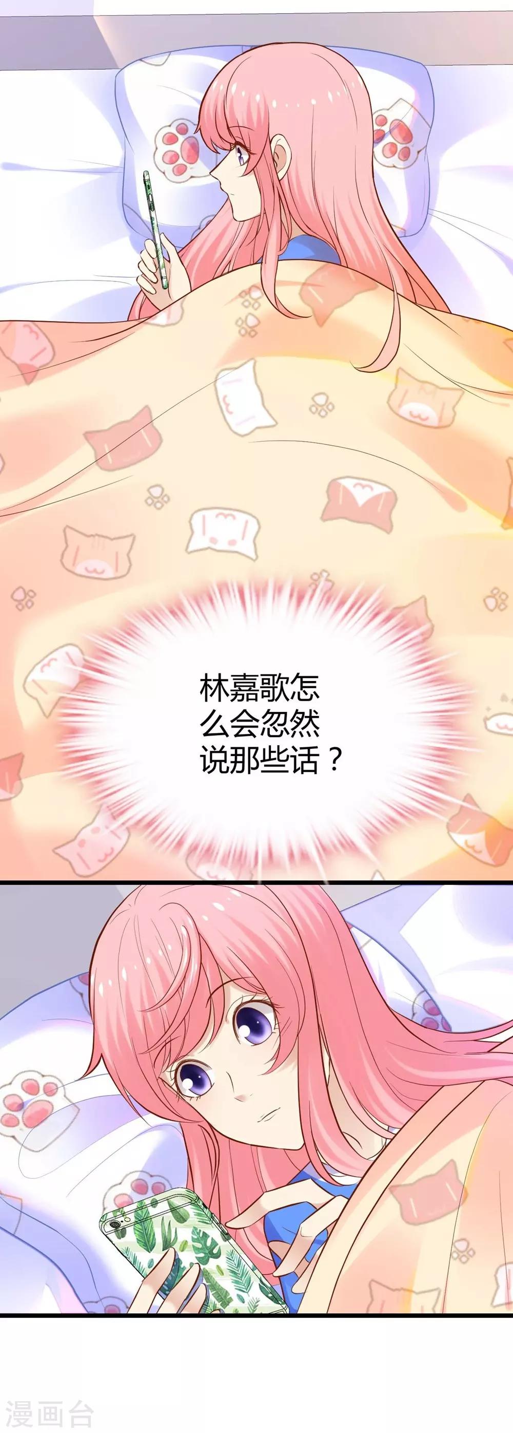 第101话-第102话