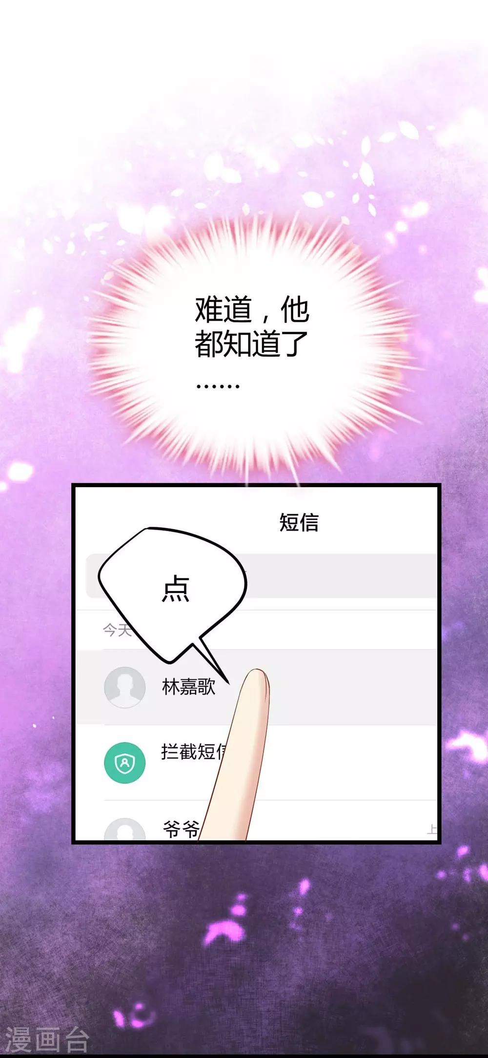 第101话-第102话
