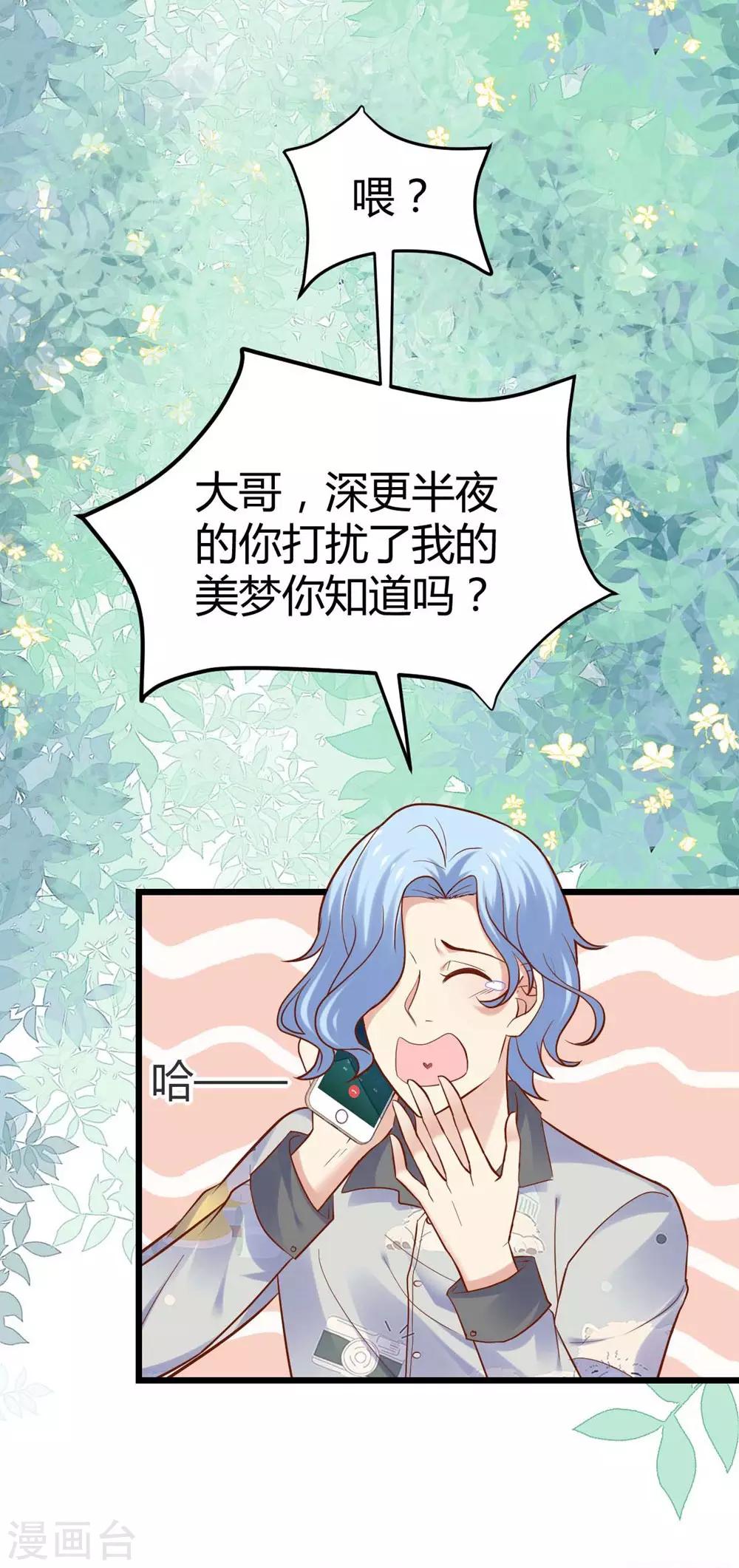 第101话-第102话