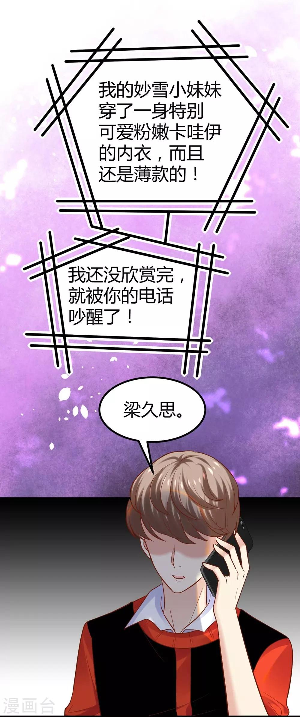第101话-第102话