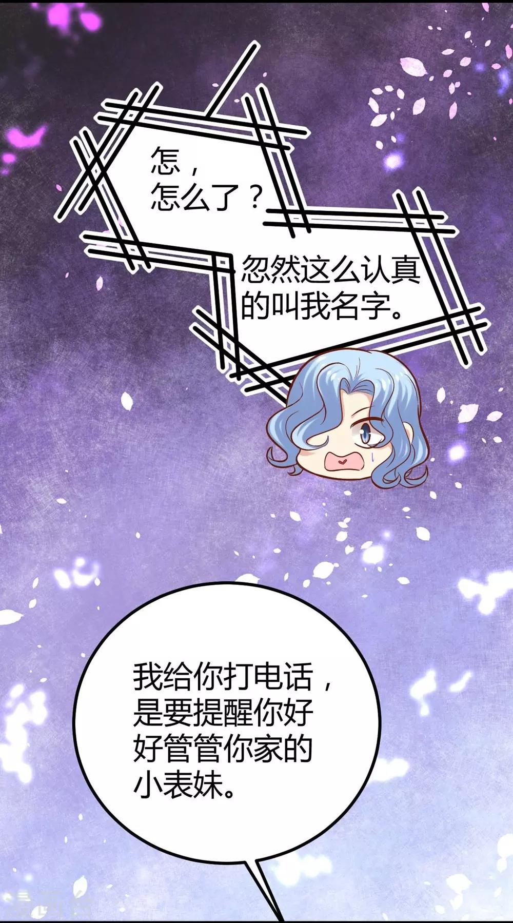 第101话-第102话