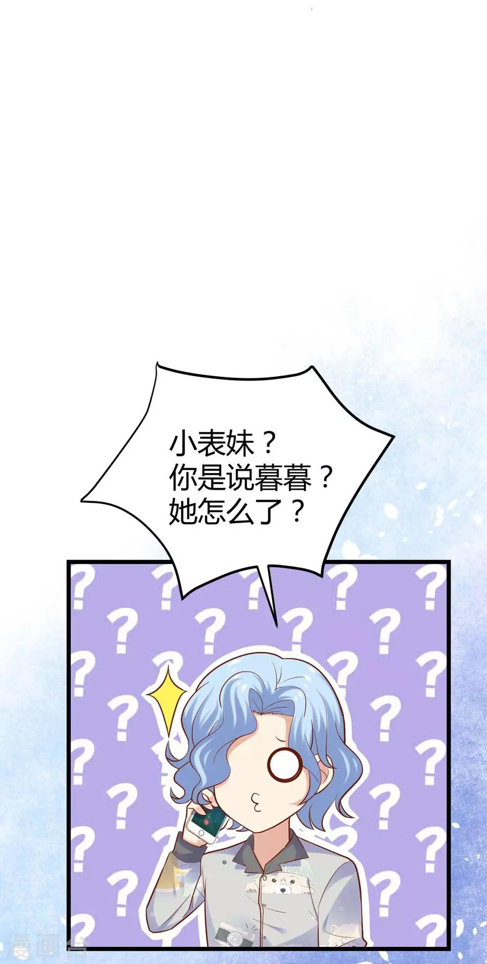 第101话-第102话
