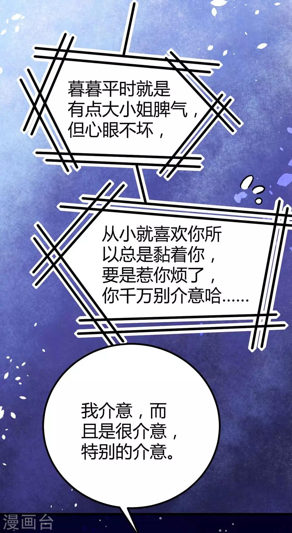 第101话-第102话