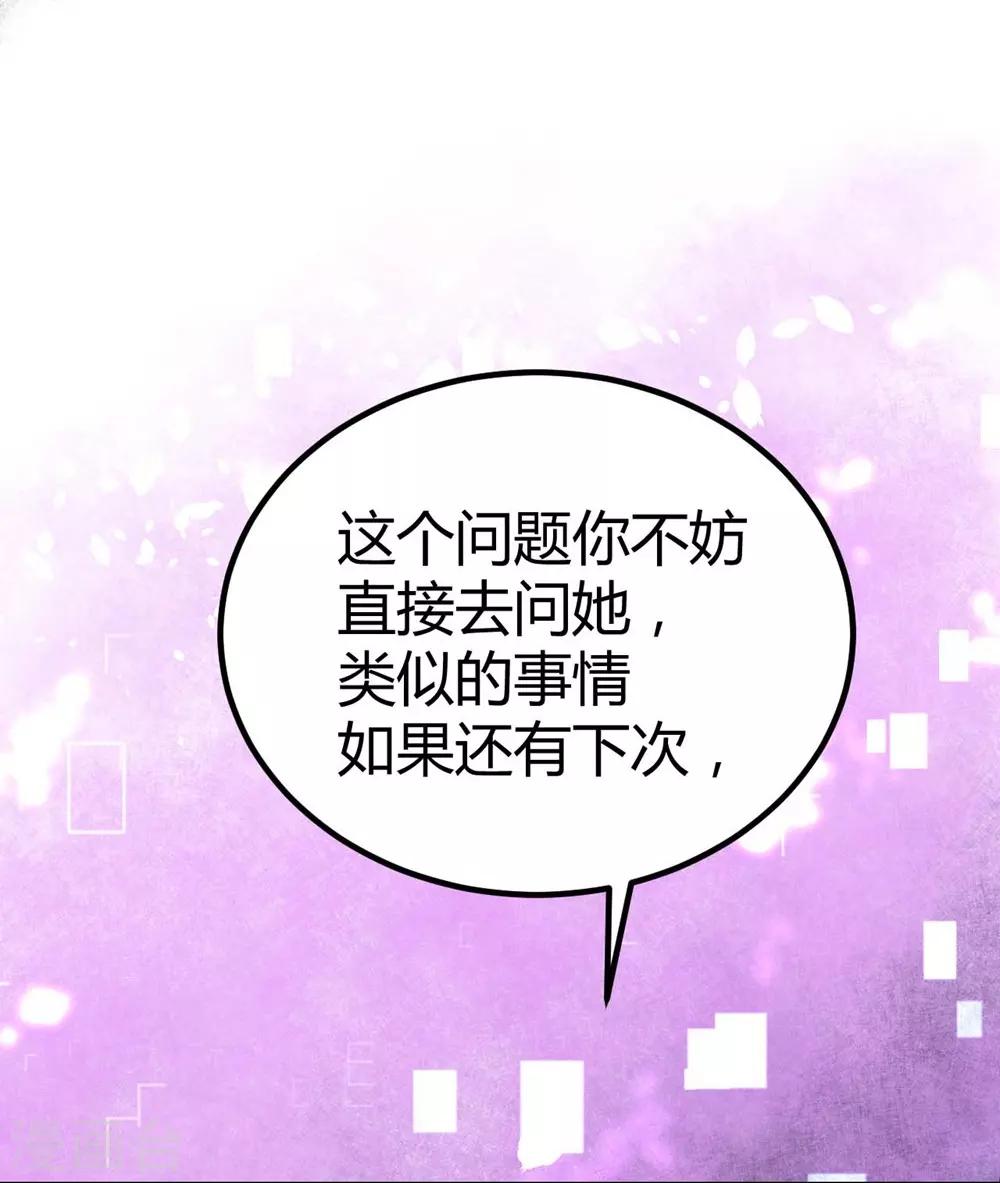 第101话-第102话