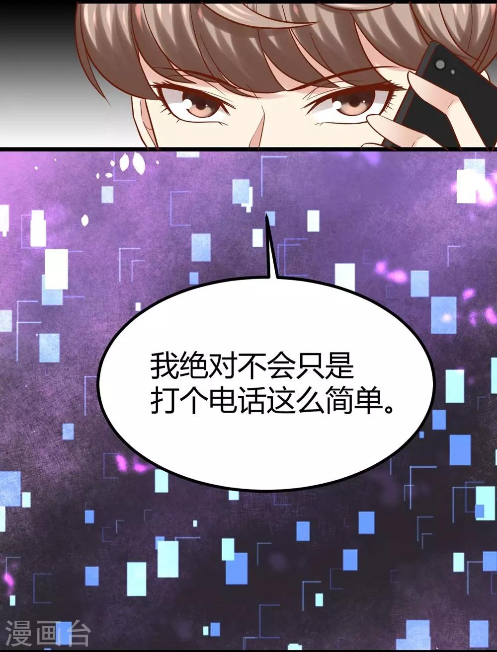 第101话-第102话