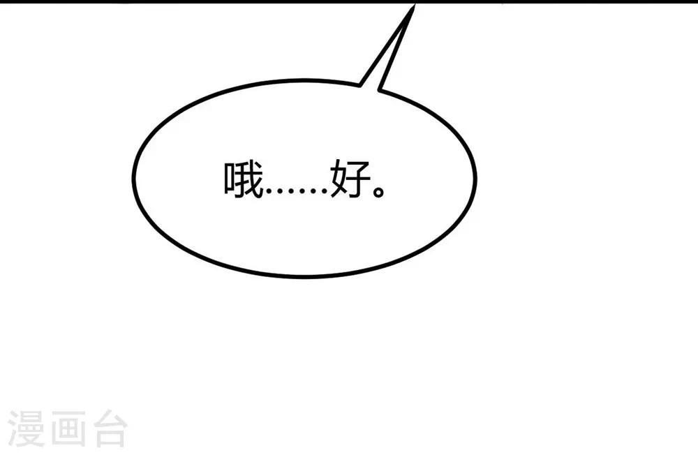 第101话-第102话