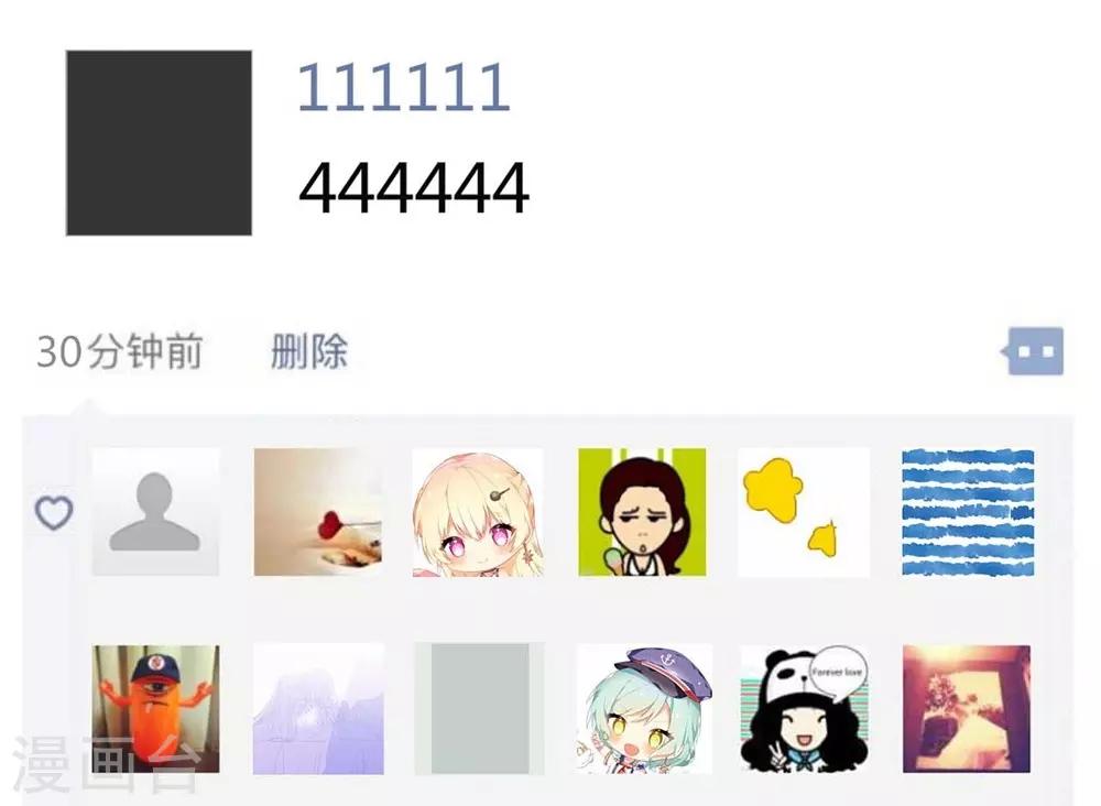 第103话(1/2)-第104话