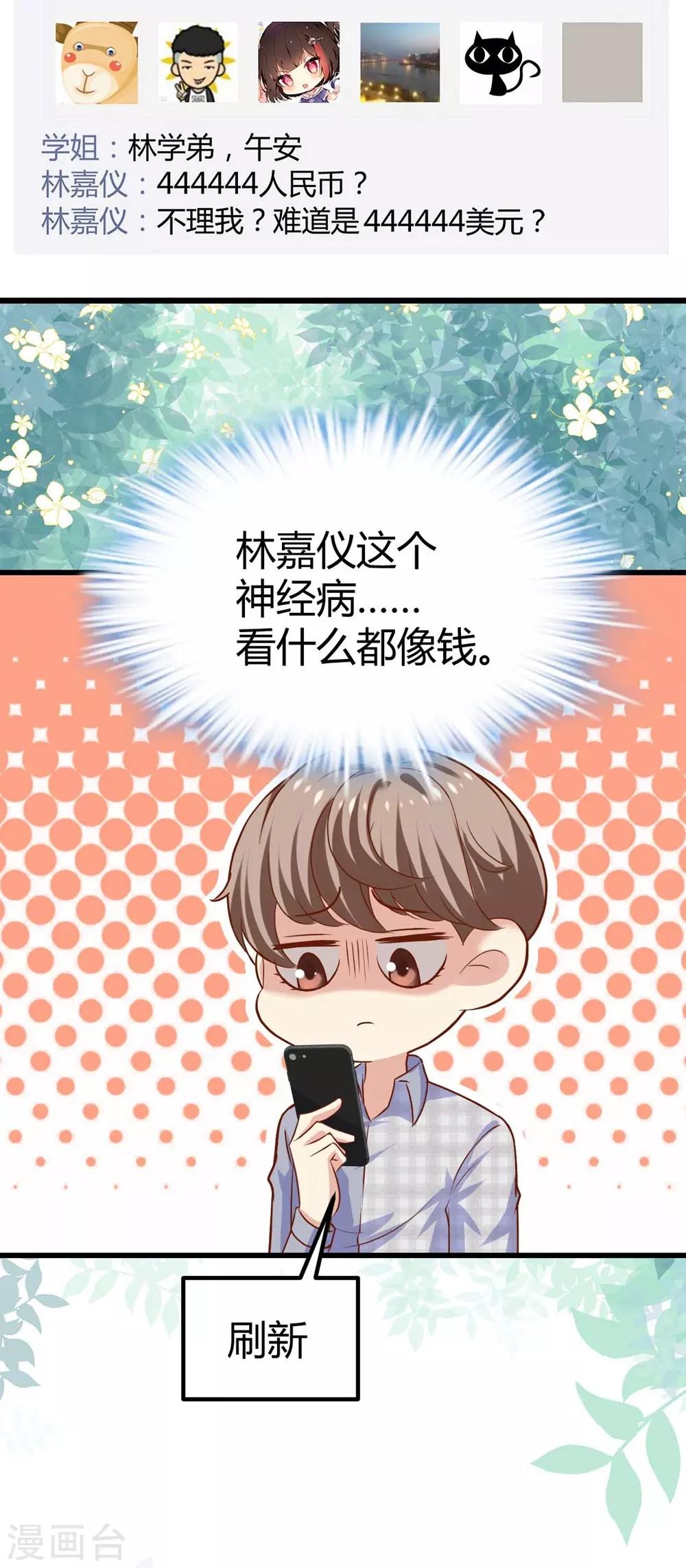 第103话(1/2)-第104话