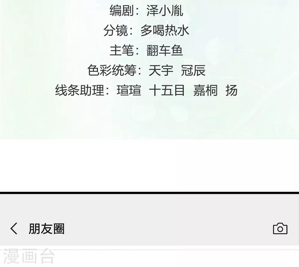 第103话(1/2)-第104话