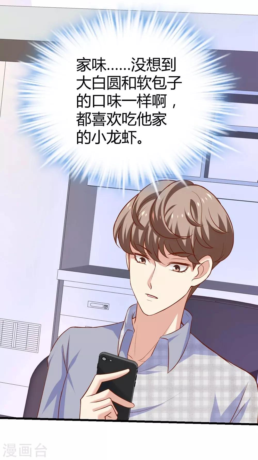 第103话(1/2)-第104话