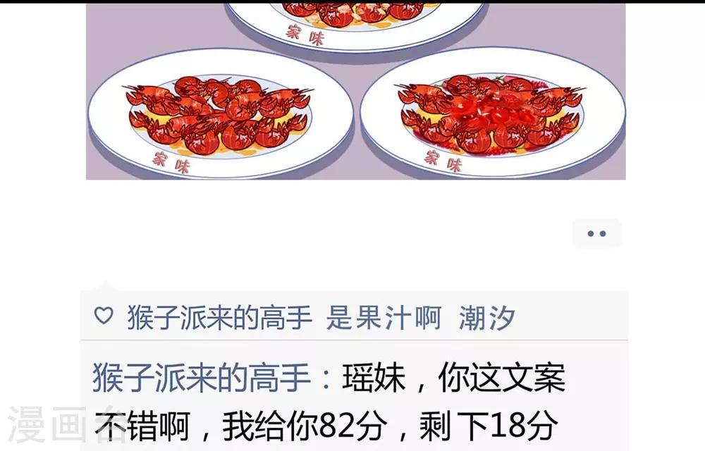 第103话(1/2)-第104话