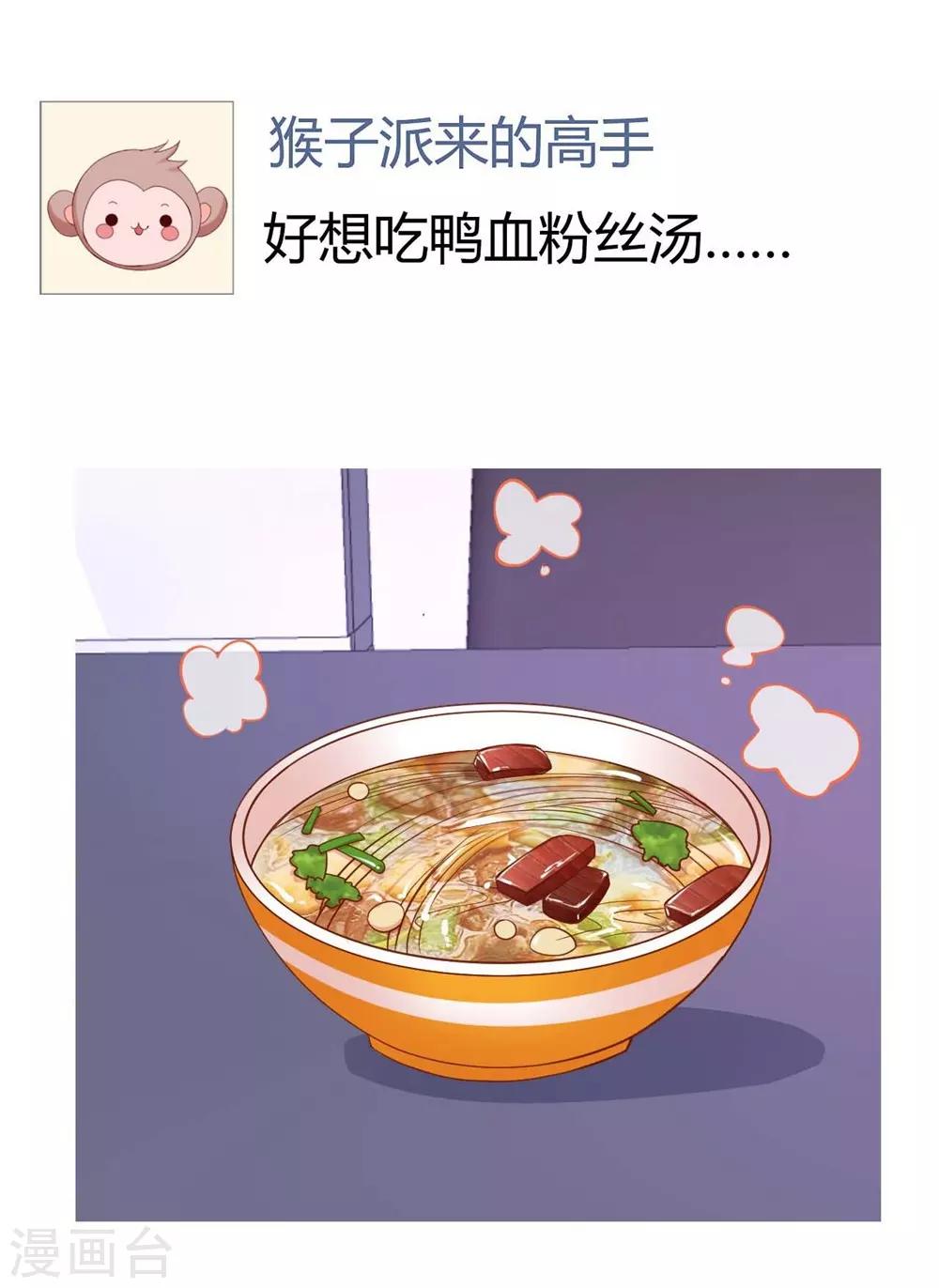 第103话(1/2)-第104话