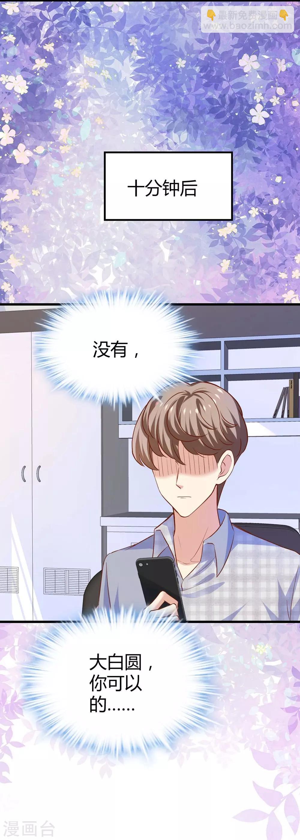 第103话(1/2)-第104话