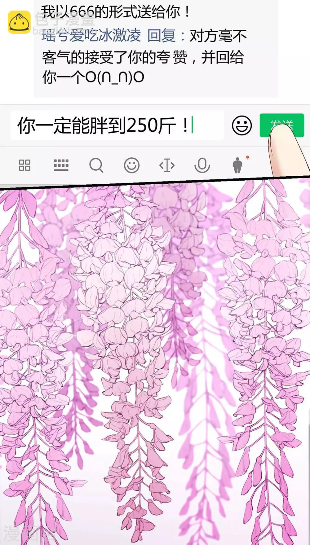 第103话(1/2)-第104话