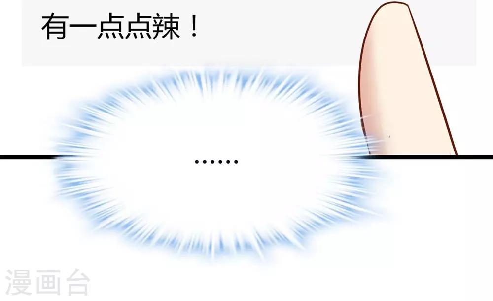第103话(1/2)-第104话
