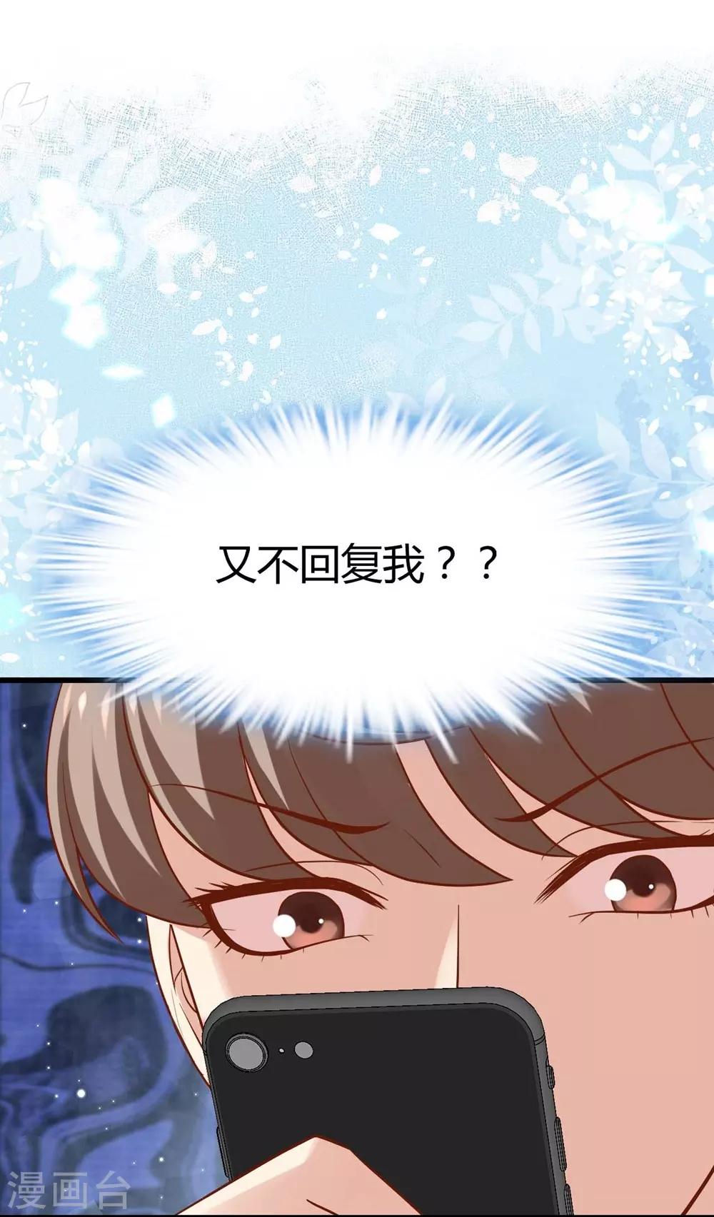 第103话(1/2)-第104话