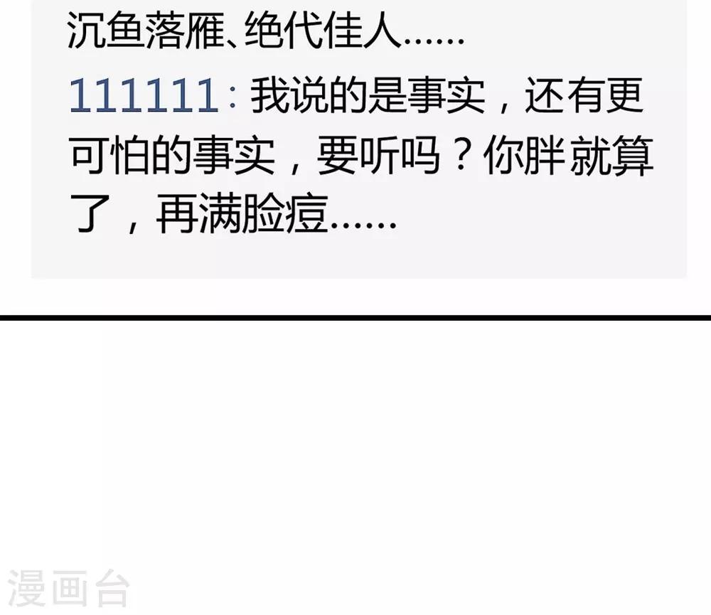 第103话(1/2)-第104话