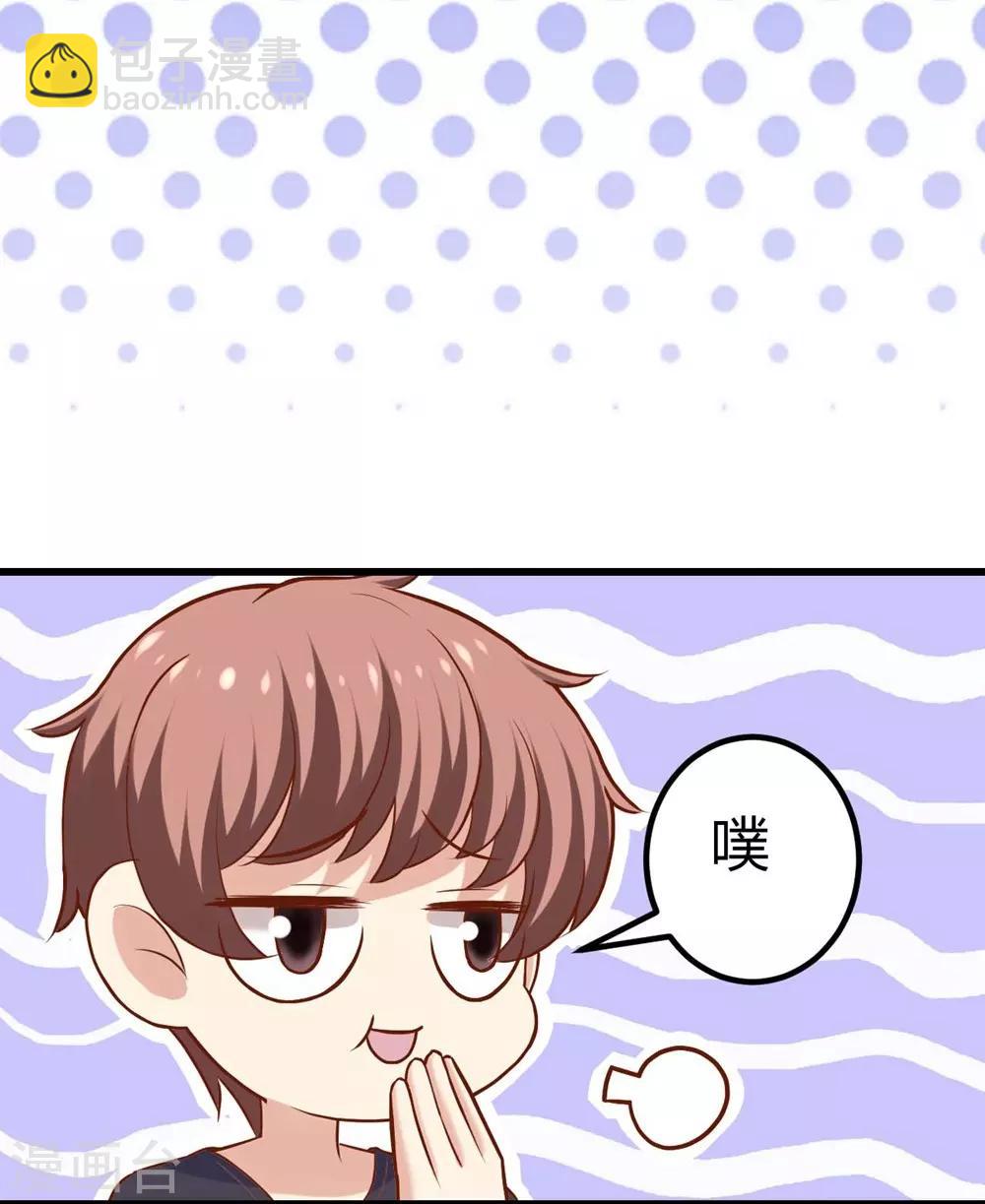 第105话-第106话