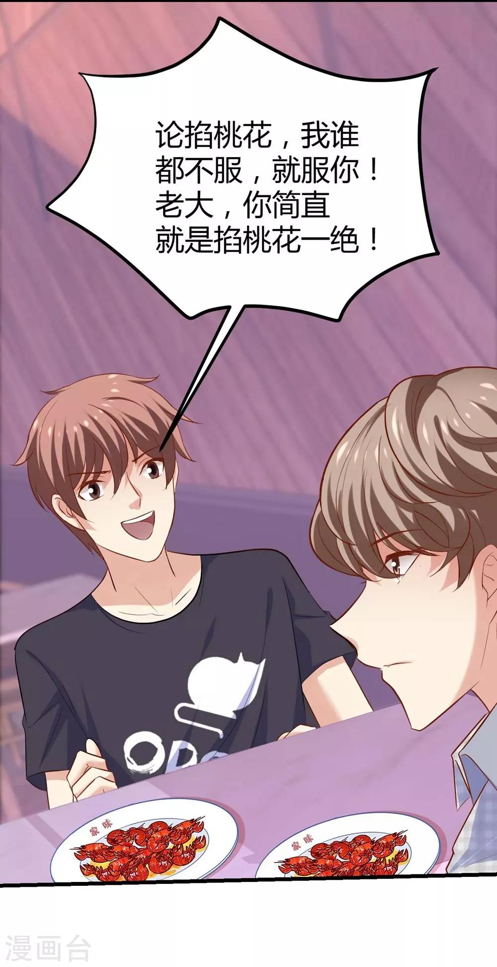 第105话-第106话