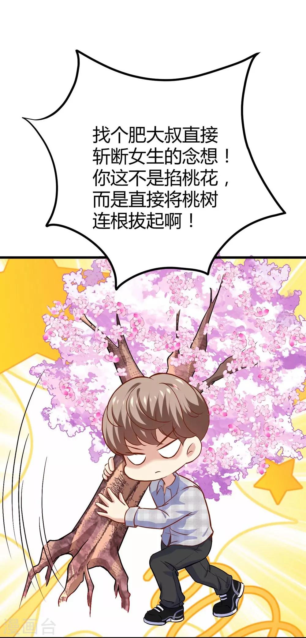 第105话-第106话