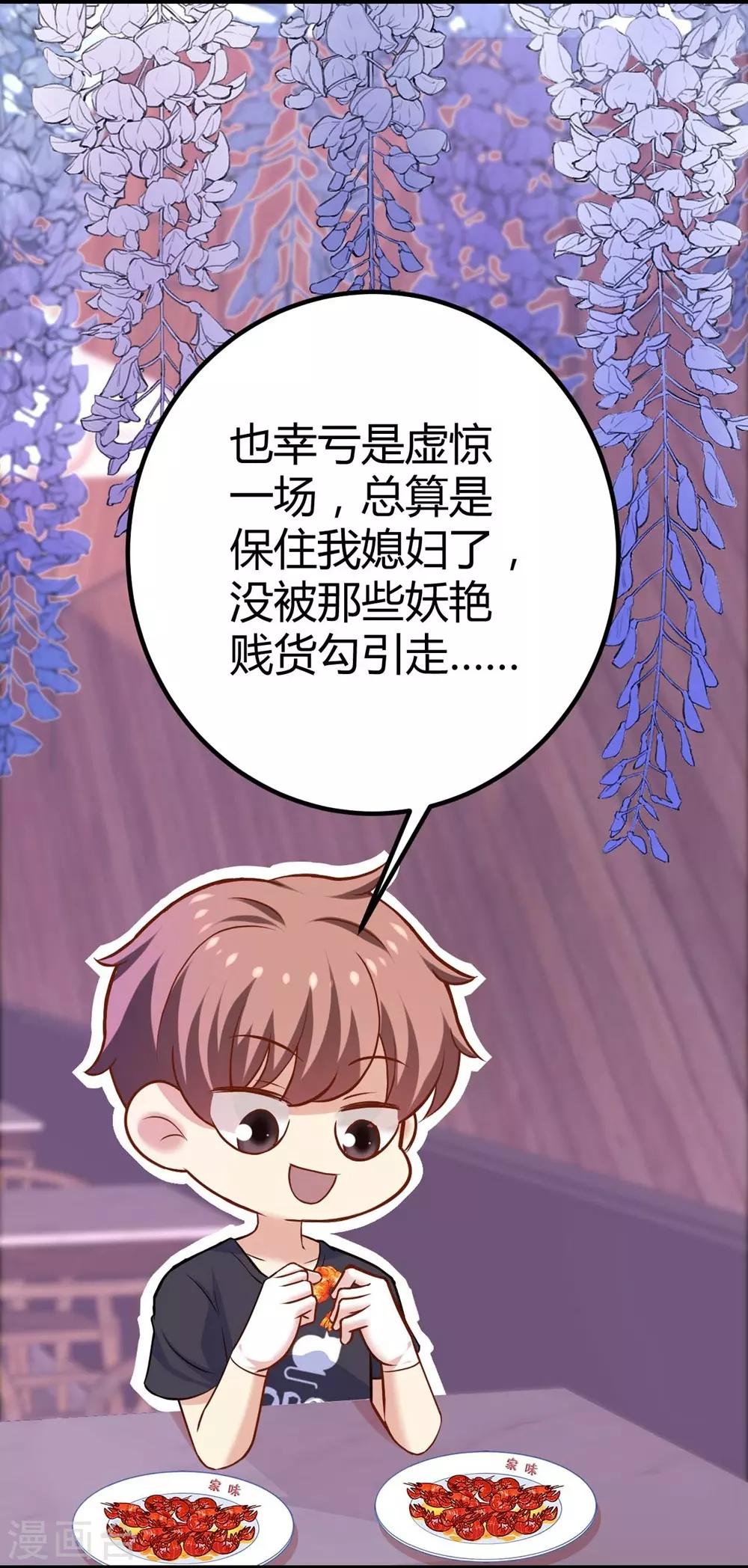 第105话-第106话