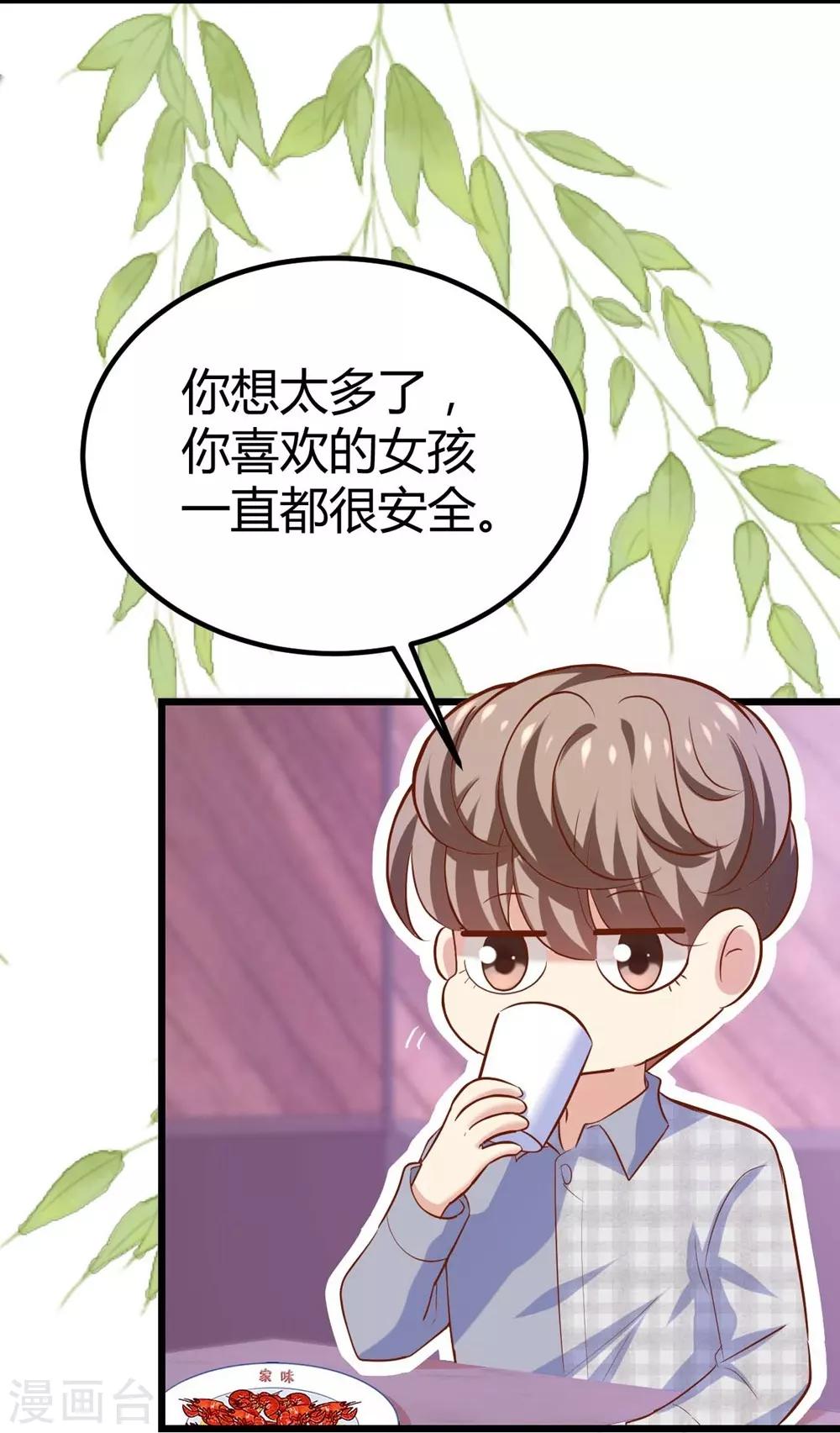 第105话-第106话