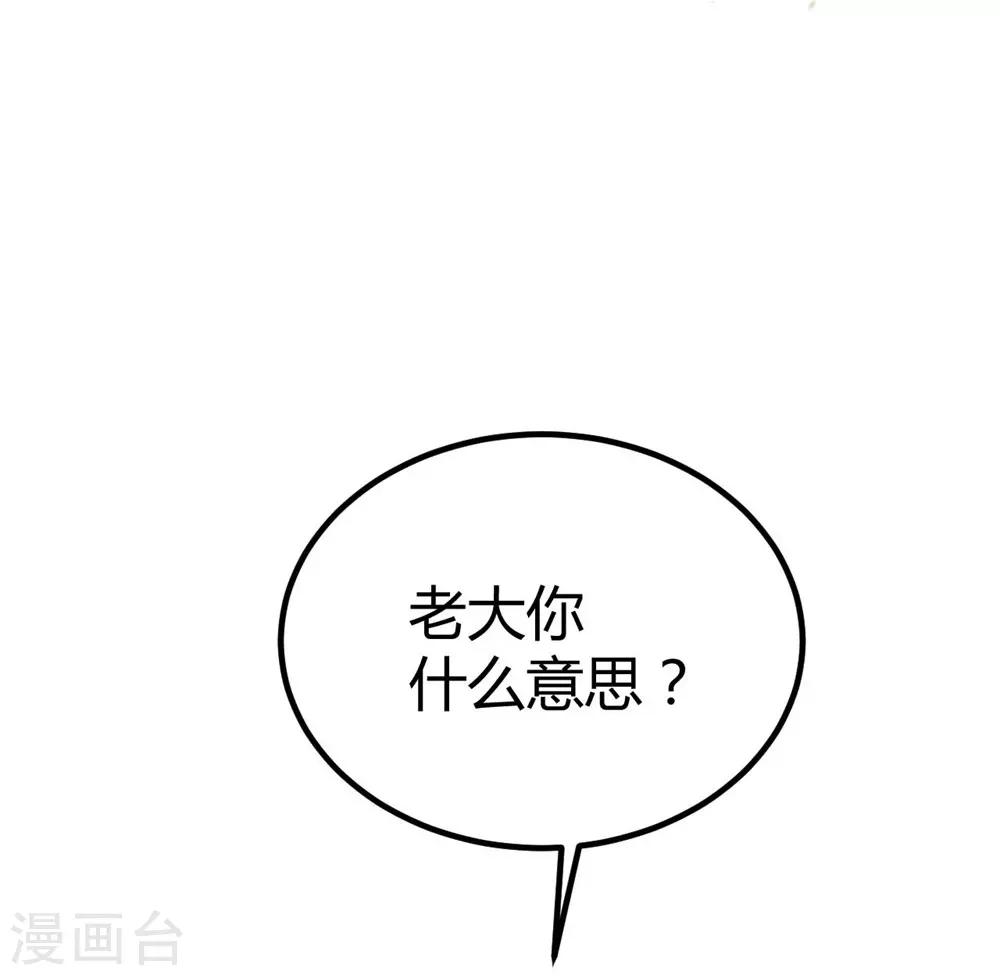 第105话-第106话