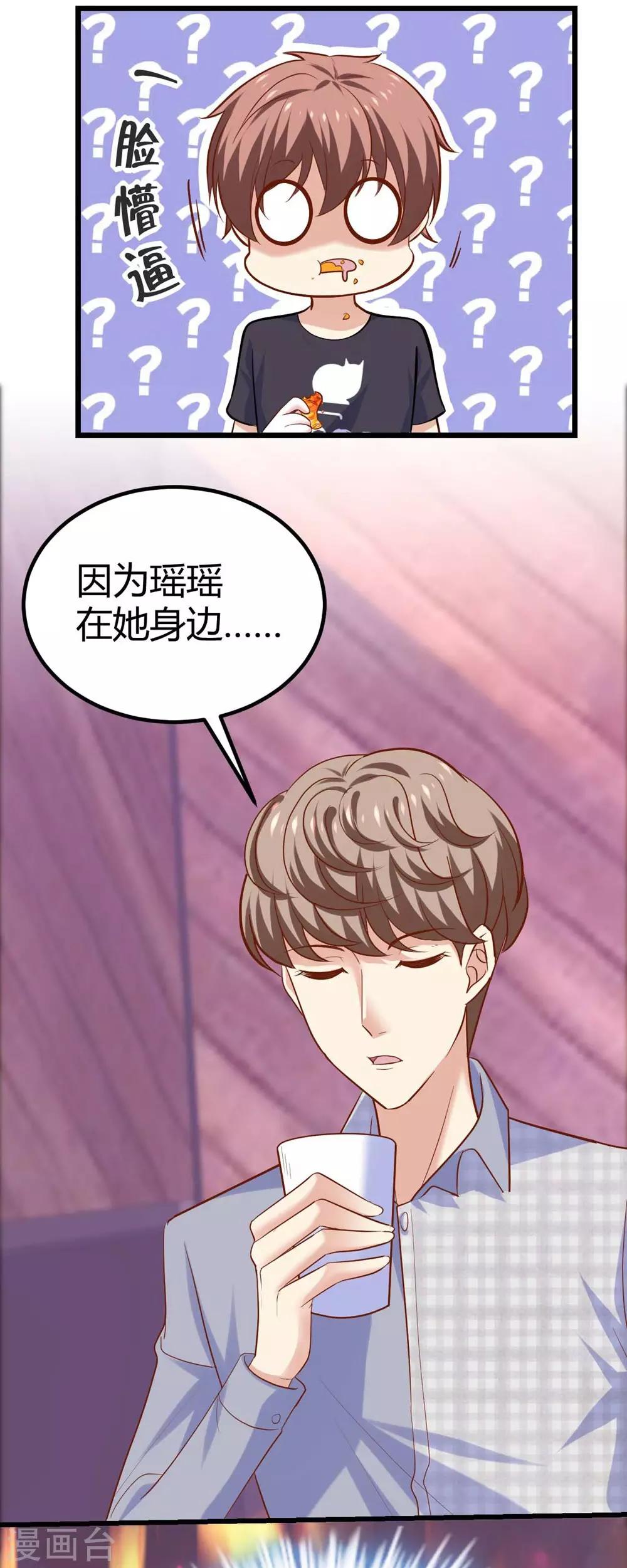 第105话-第106话