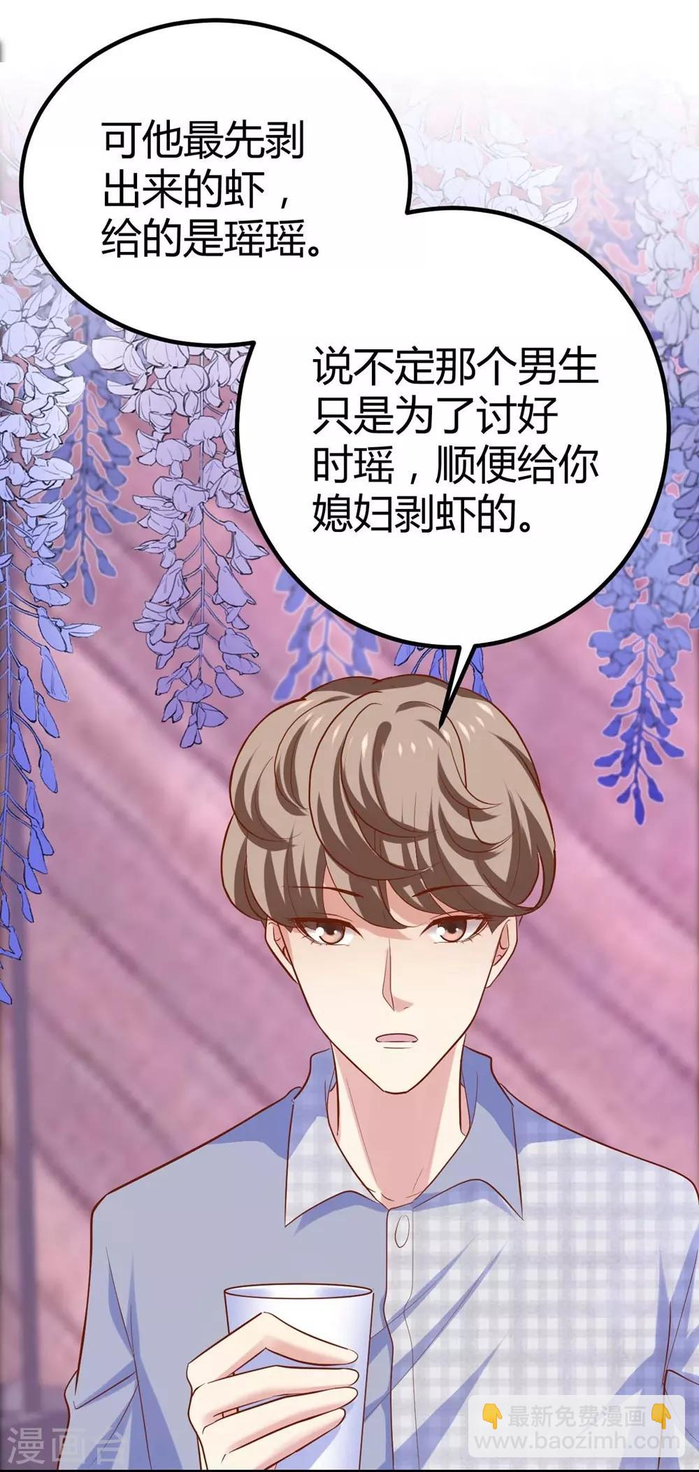 第105话-第106话