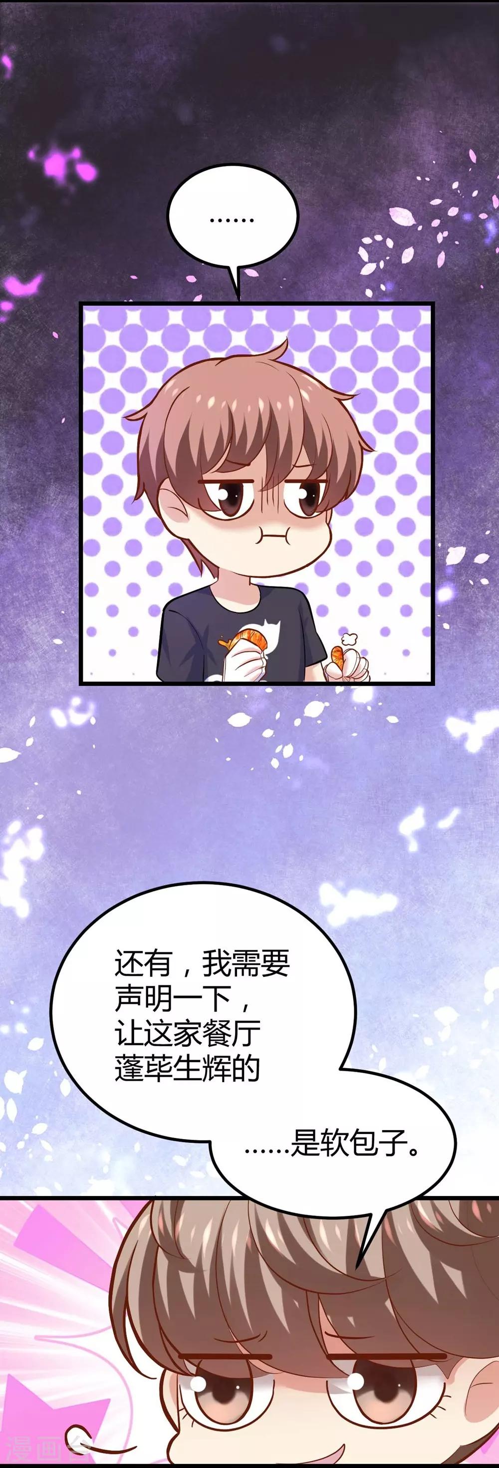 第105话-第106话