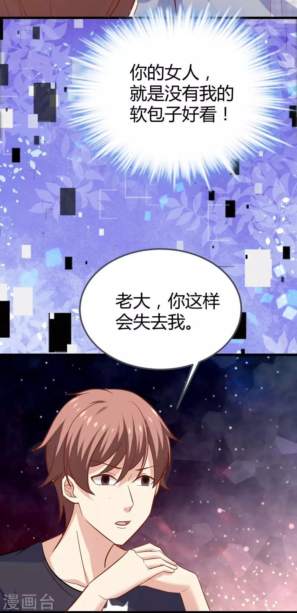 第105话-第106话