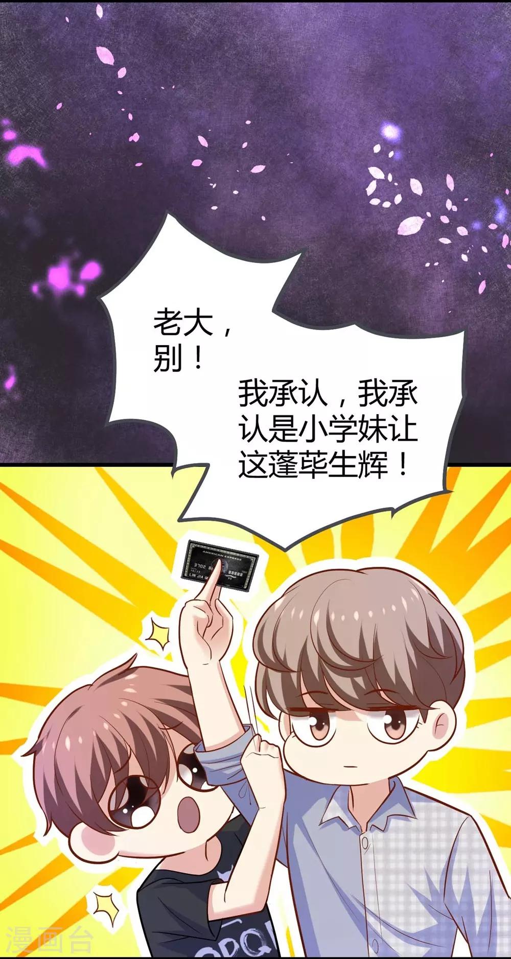 第105话-第106话