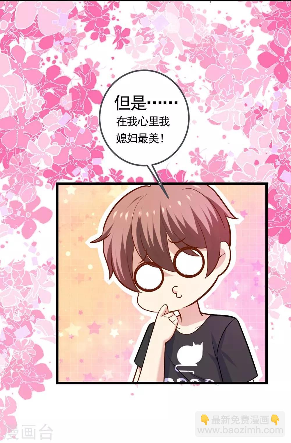 第105话-第106话