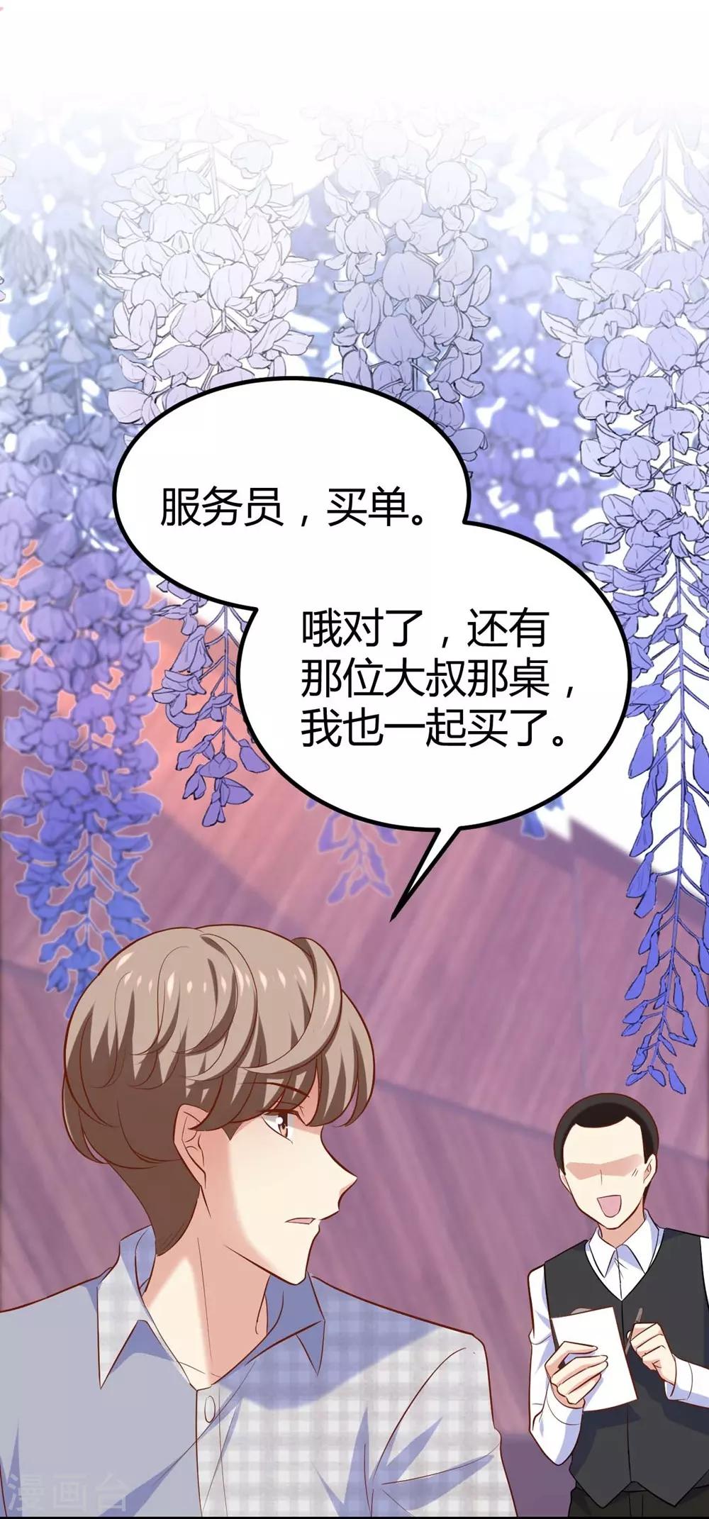 第105话-第106话