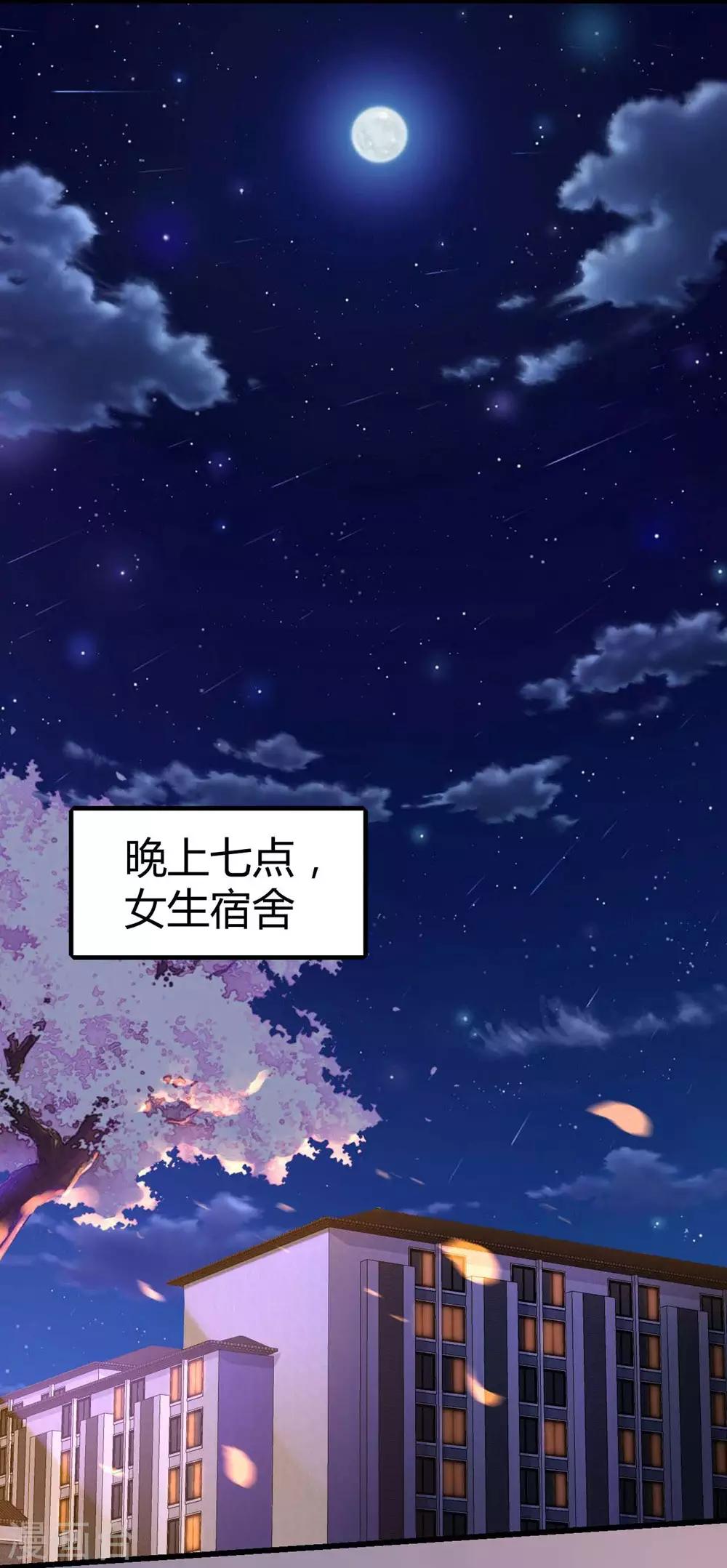 第105话-第106话