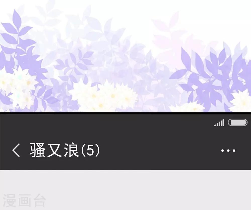 第105话-第106话