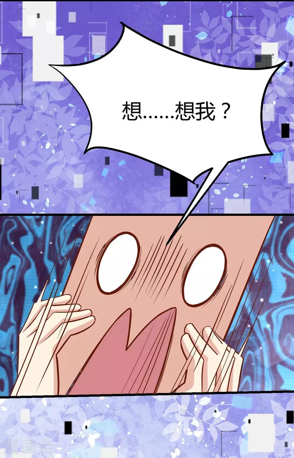 第105话-第106话