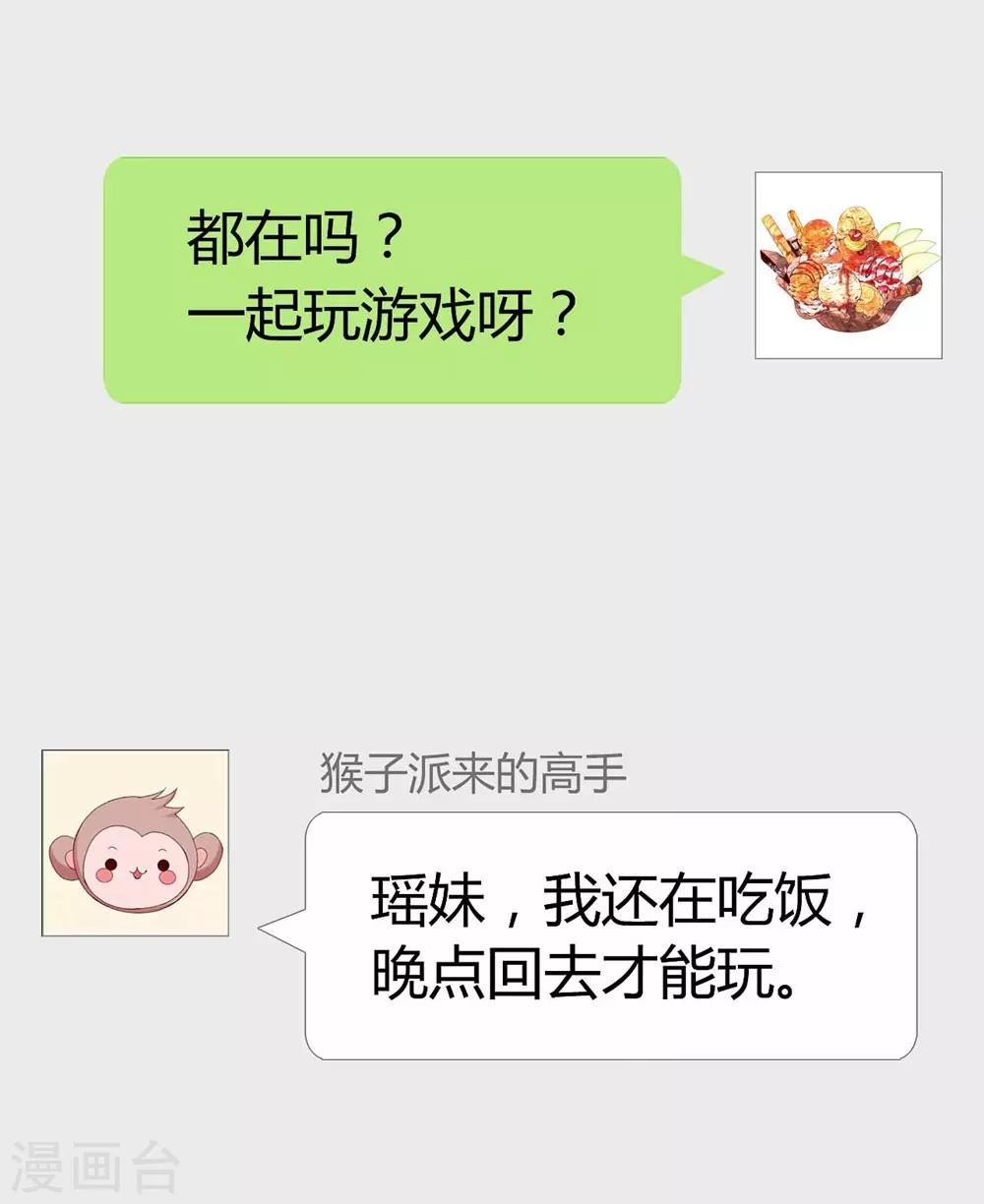 第105话-第106话