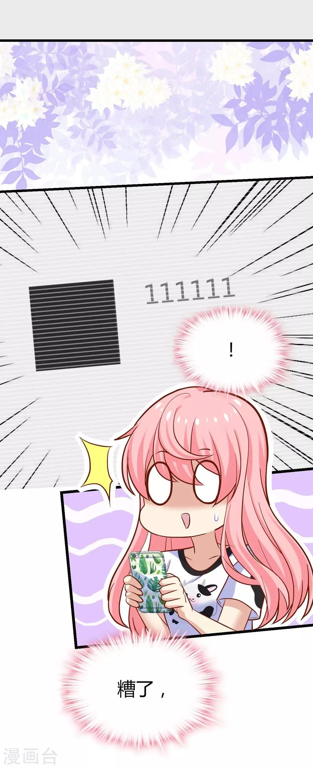 第105话-第106话