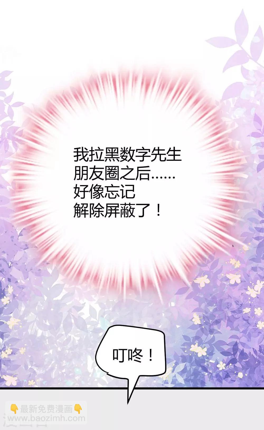 第105话-第106话