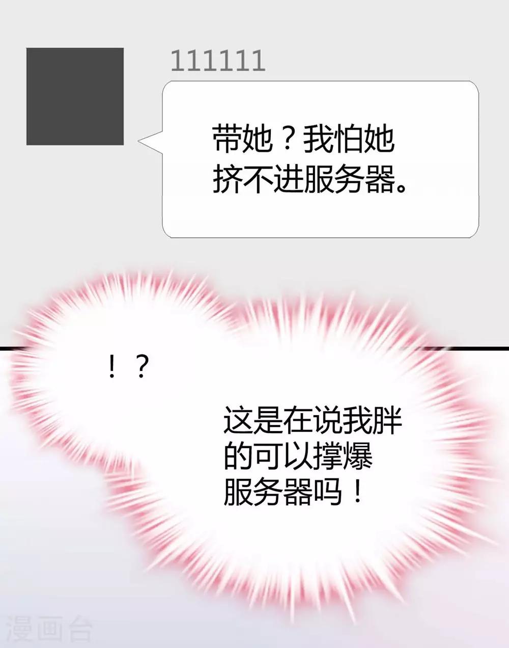 第105话-第106话